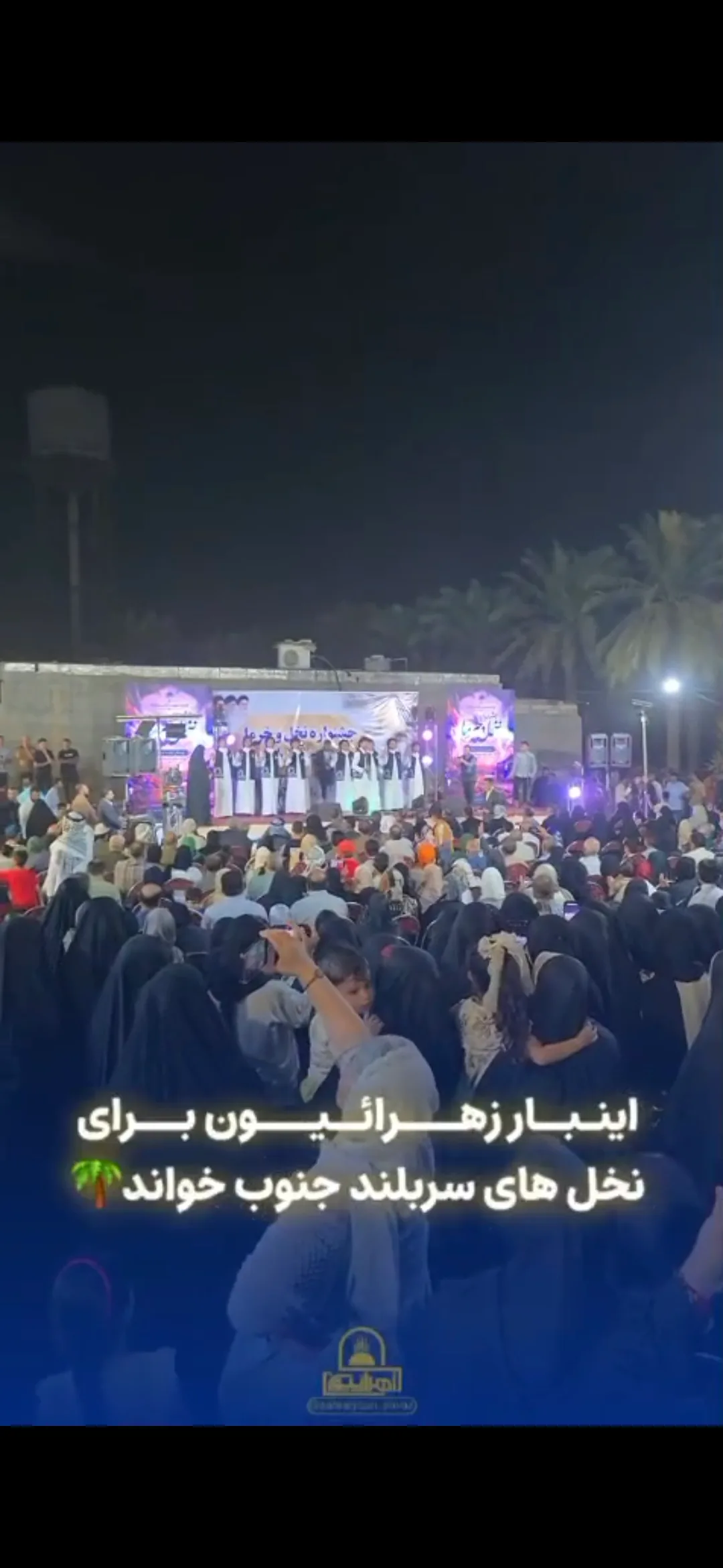ایران سرود